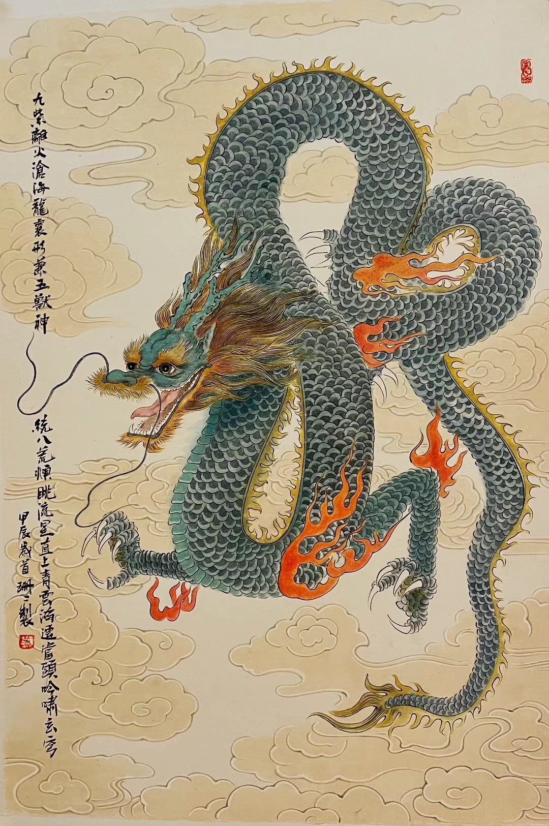 A blue-green dragon with a warm orange underside curling through clouds