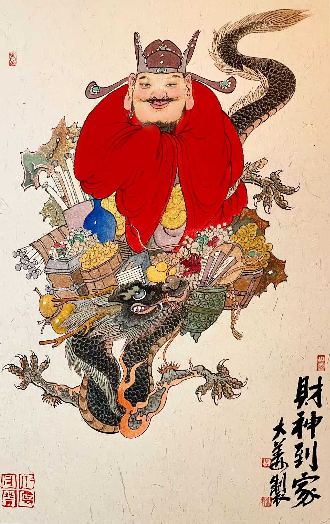 Original photograph: A smiling figure rides a coiling dragon, surrounded by curling clouds.