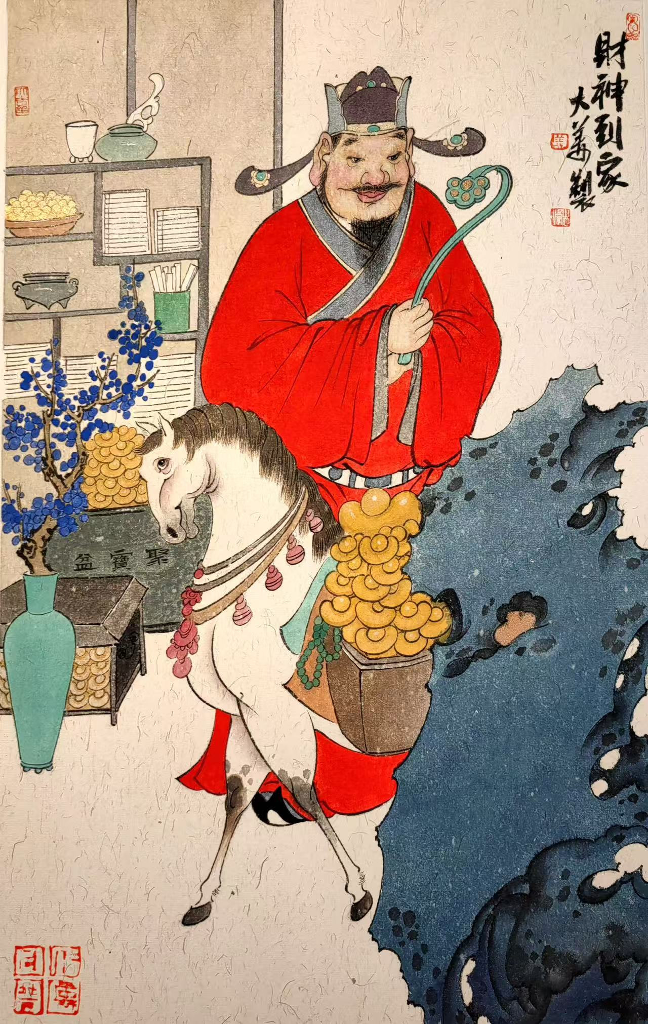 Original photograph: A white horse and a red-robed figure share a scene of books, ingots and decorative objects.