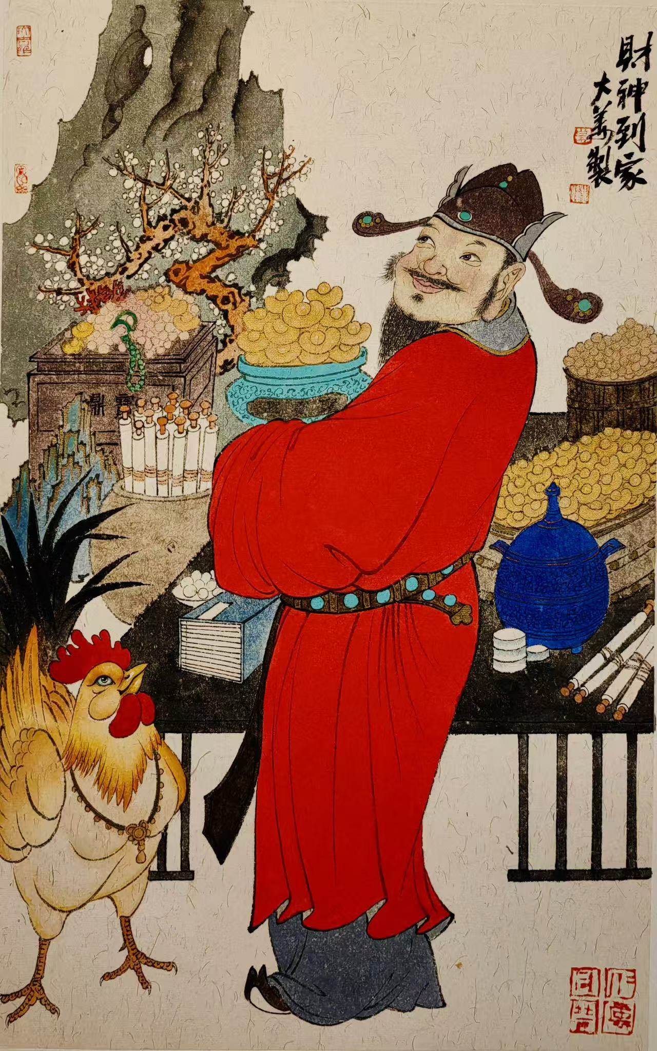 Rooster and Caishen with a blue vessel and books