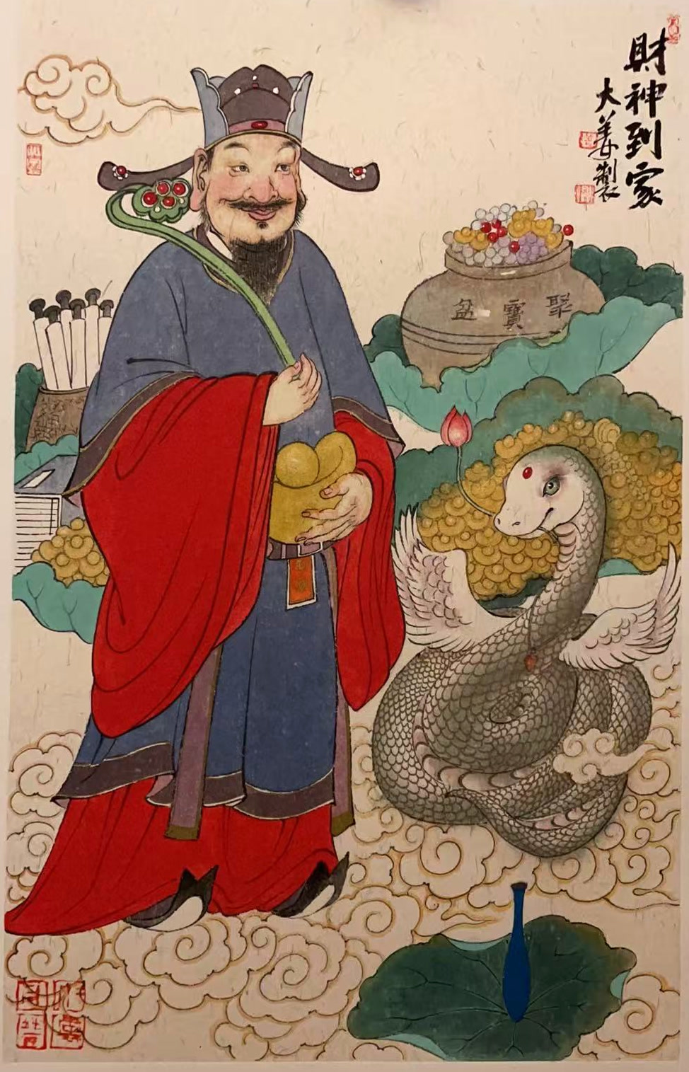 Original photograph: A winged white snake, bright robes and curved clouds create a fanciful composition.