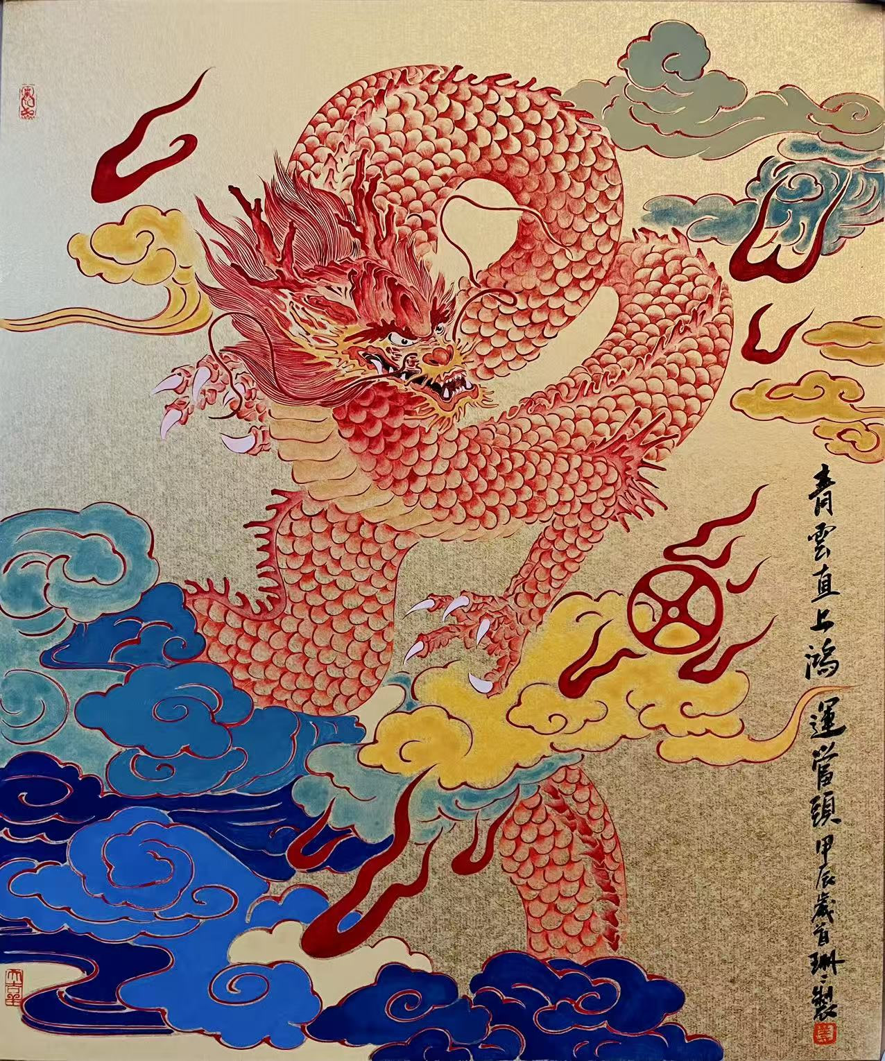 Original photograph: A red dragon coils through coloured clouds, with fine scales and a strong upward movement.