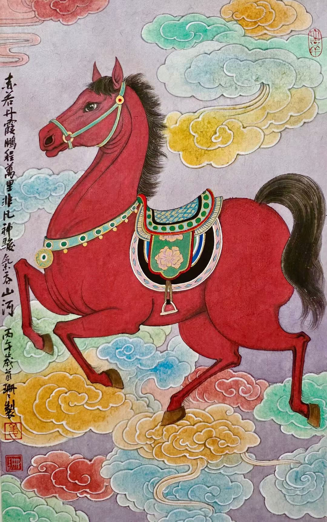 A red horse with green and gold tack amid coloured clouds