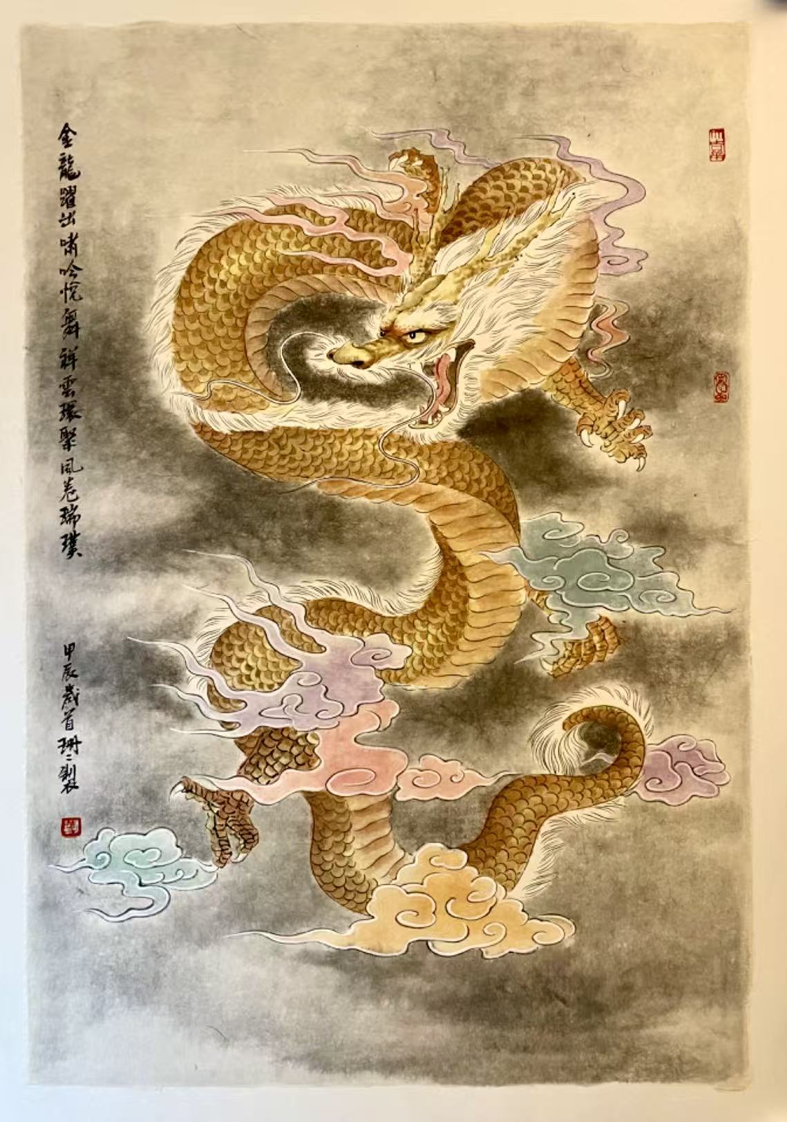 A golden dragon rises through soft pink and green clouds, its long inscription balancing the painted body.
